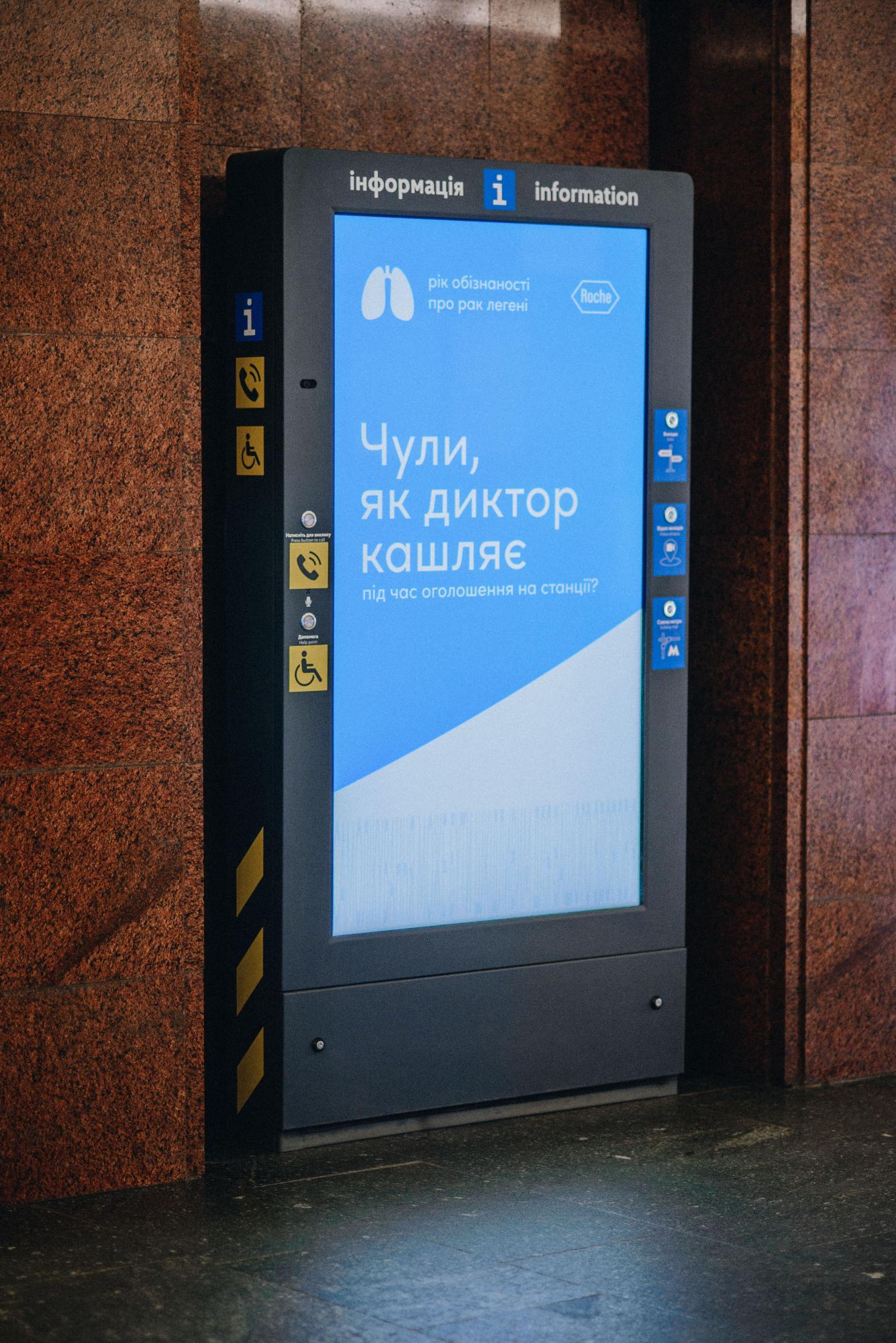 В метро Киева пассажиров шокировало объявление диктора: не были готовы к такому (видео)